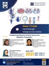 وبینار تخصصی بین المللی با عنوانConditioning Regimens & Donor Sources for Allogeneic Transplants