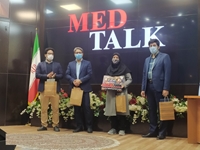 دومین دوره همایش  MEDTALK برگزارشد