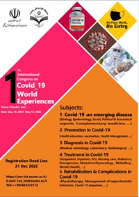 نخستین کنگره بین المللی تجارب جهانی کووید-19