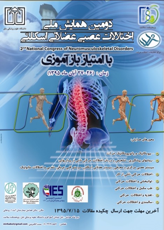 معاونت تحقیقات و فنآوری 