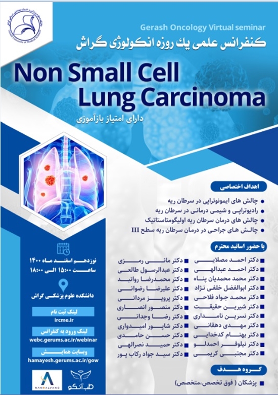 معاونت تحقیقات و فنآوری 