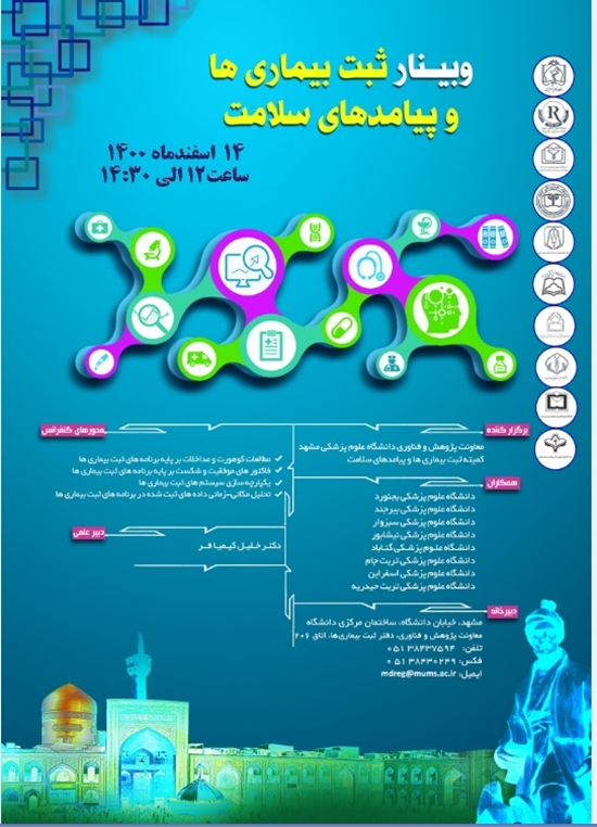 معاونت تحقیقات و فنآوری 