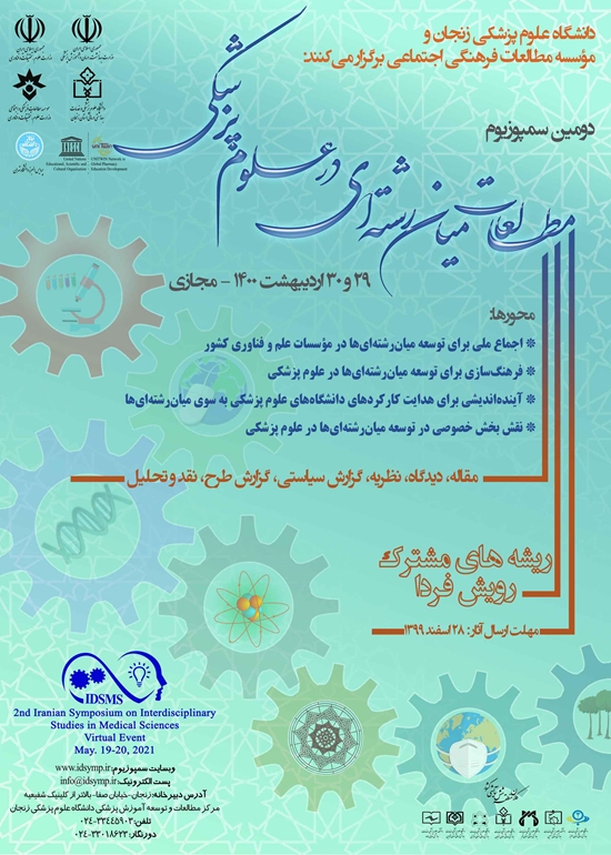 معاونت تحقیقات و فنآوری