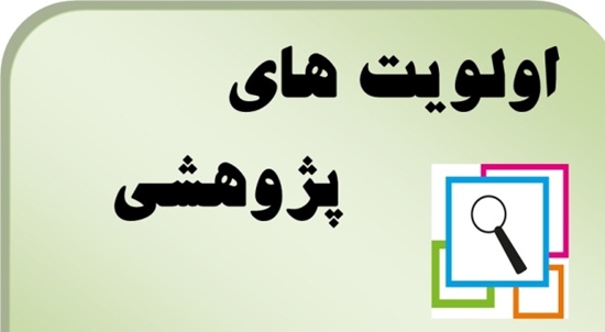 معاونت تحقیقات و فنآوری