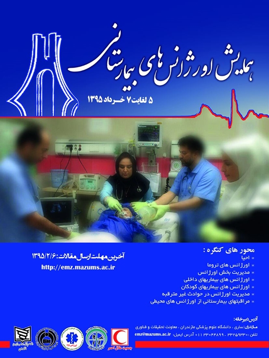 معاونت تحقیقات و فنآوری