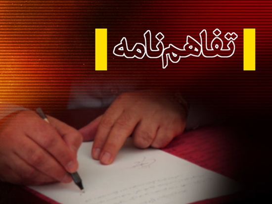 معاونت تحقيقات و فنآوري