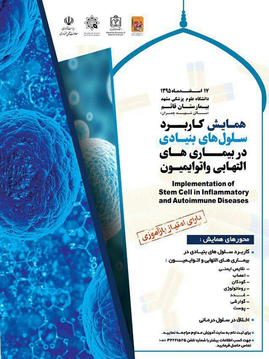 معاونت تحقیقات و فنآوری