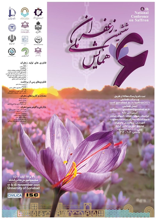 معاونت تحقیقات و فنآوری