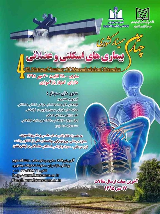معاونت تحقیقات و فنآوری