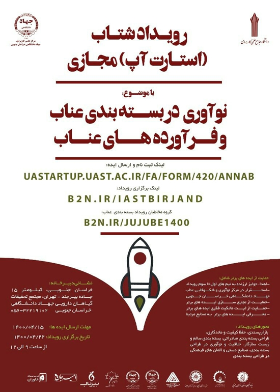 معاونت تحقیقات و فنآوری