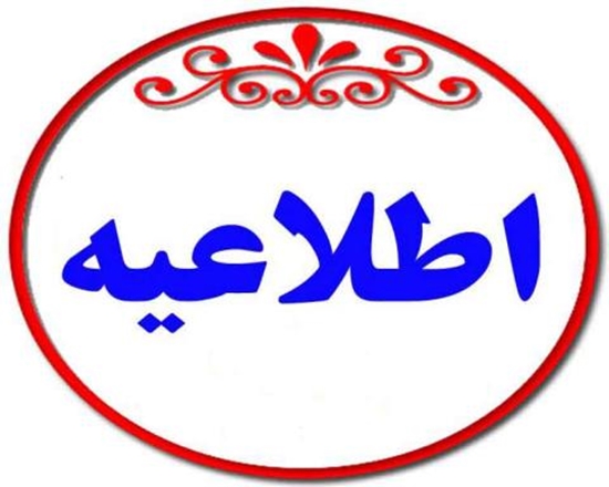 معاونت تحقیقات و فنآوری