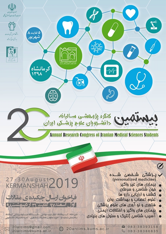 معاونت تحقيقات و فنآوري