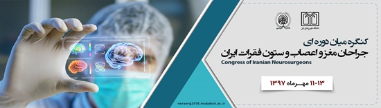 معاونت تحقيقات و فنآوري