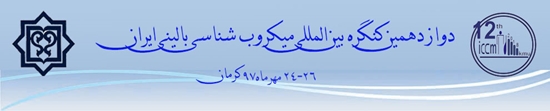 معاونت تحقيقات و فنآوري