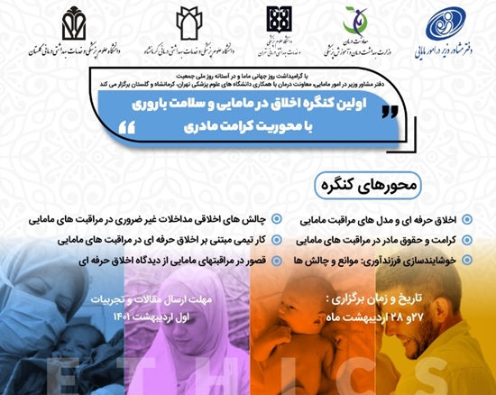 معاونت تحقیقات و فنآوری