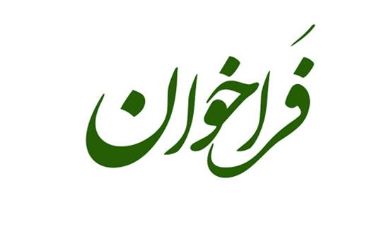 معاونت تحقیقات و فنآوری