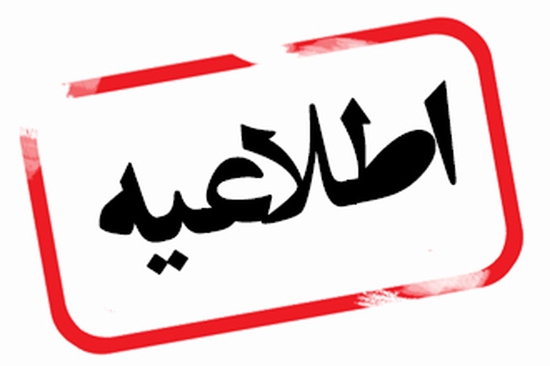 معاونت تحقیقات و فنآوری